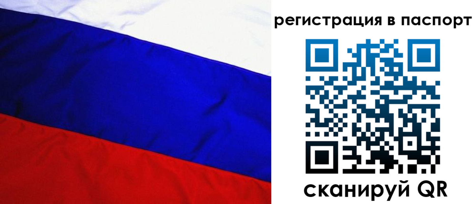 временная регистрация адрес в Борисоглебске
