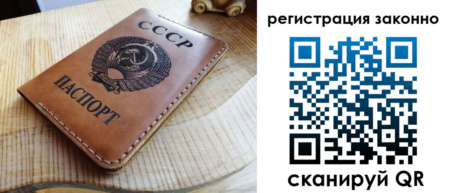 миграционный учет в Борисоглебске