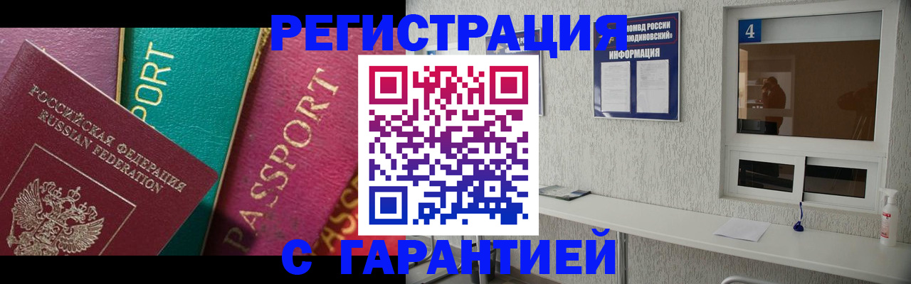 форма 3 в Борисоглебске